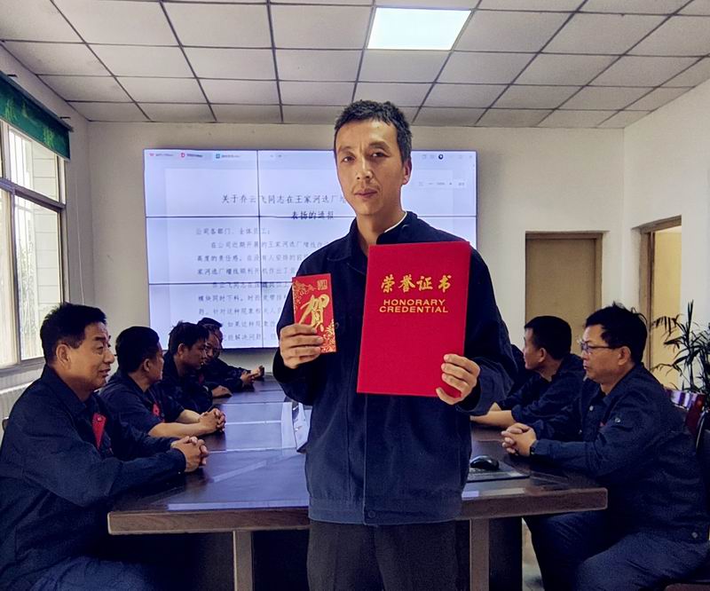 匠心破局顯身手，勇毅擔(dān)當(dāng)克難關(guān)——記王家河選廠(chǎng)員工喬云飛