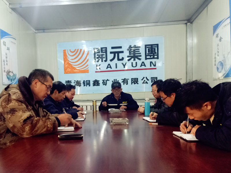 緊盯目標(biāo)任務(wù)  全力以赴攻堅(jiān)