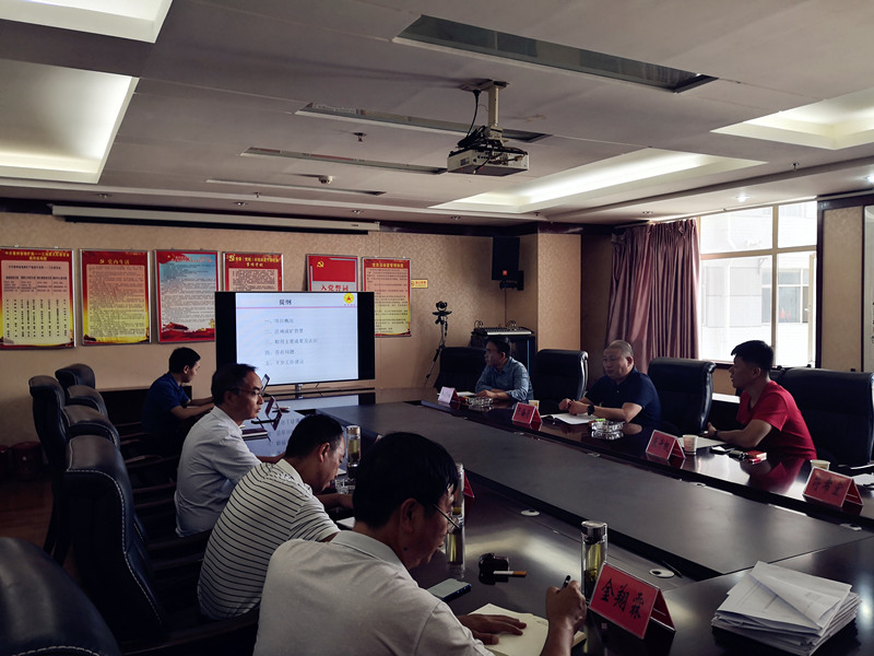 貴州開(kāi)元各礦區(qū)找礦階段性工作報(bào)告會(huì)在113地質(zhì)隊(duì)召開(kāi)