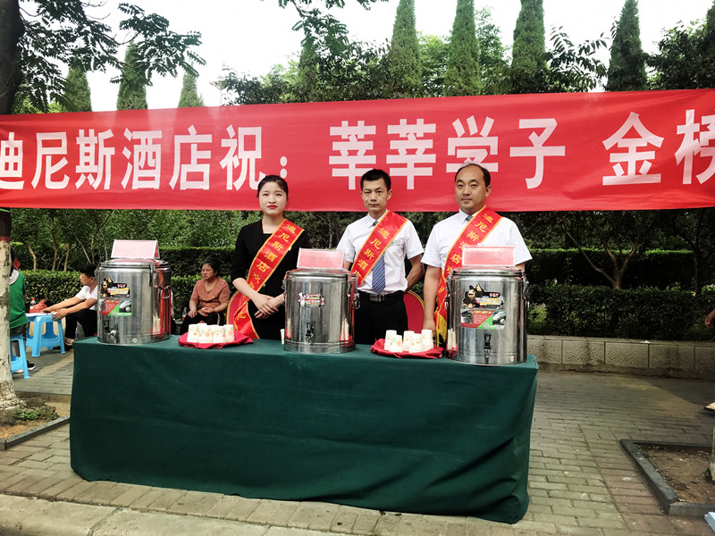 高考，也是我們的“考試”