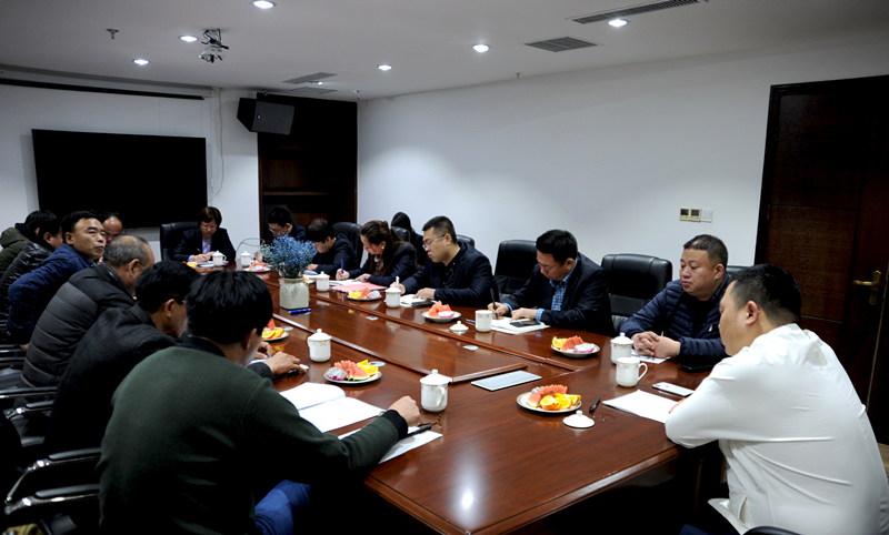 開元集團(tuán)2018年礦山工作會(huì)議在集團(tuán)總部召開