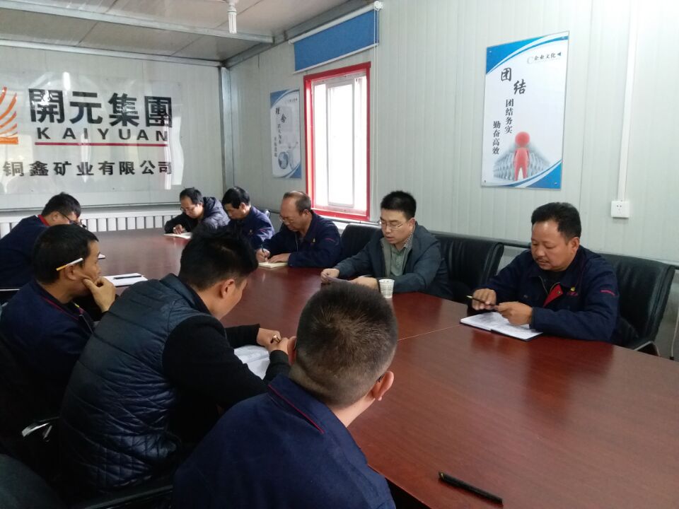 明確經(jīng)營思路，“降成增效”創(chuàng)佳績 ----開元集團財務(wù)部長黃延峰指導青海興海銅鑫礦業(yè)財務(wù)工作