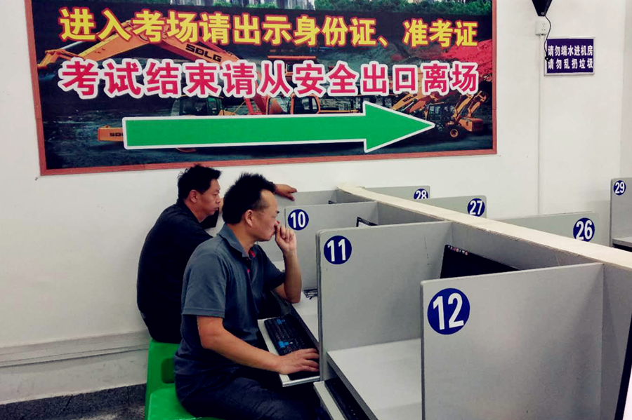 以培訓(xùn)促提升，以安全夯基礎(chǔ)