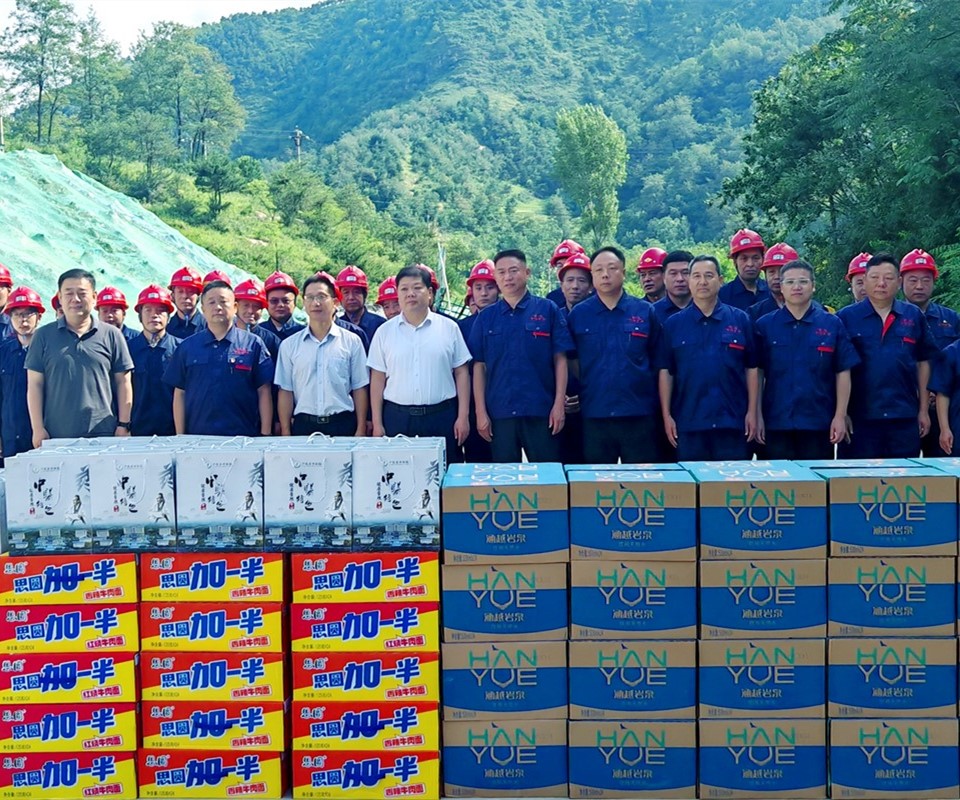 送清涼暖人心，問發(fā)展促前行|盧氏縣領導深入西溝鉬礦開展慰問活動